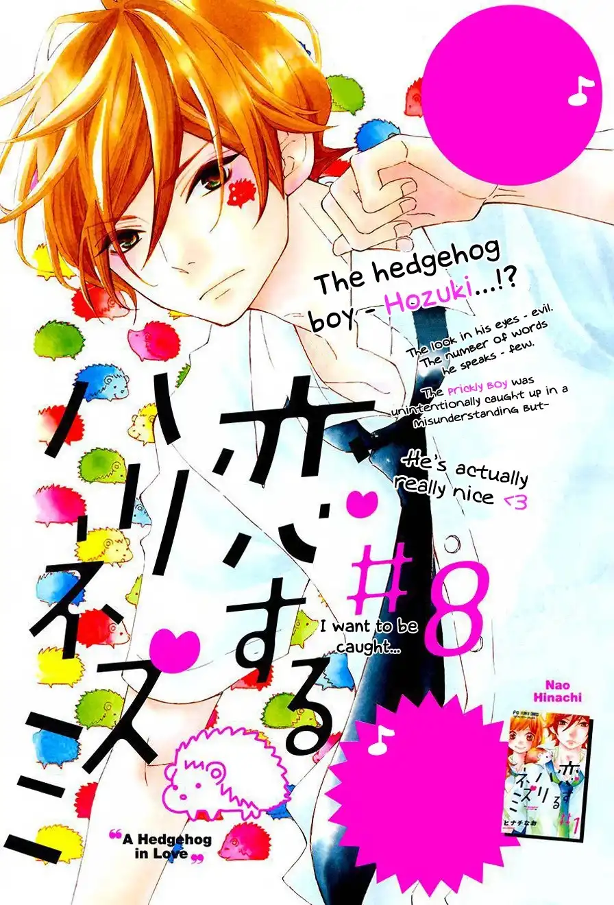 Koisuru Harinezumi Chapter 8 3